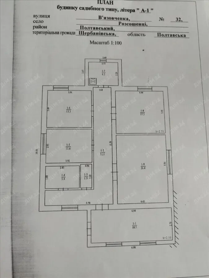 Продається новий, затишний будинок в Розсошенцях 11