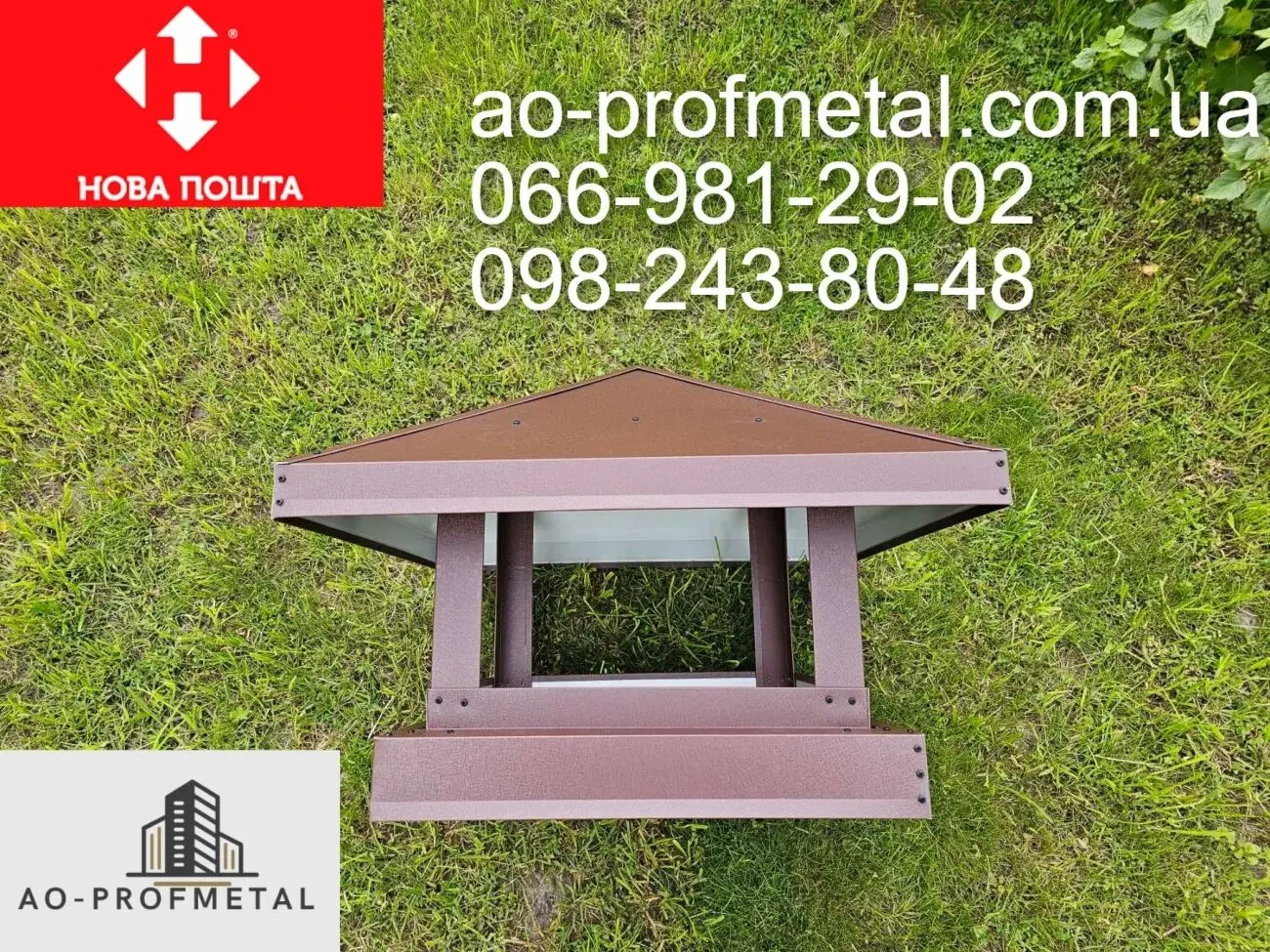 Крышка на трубу дымохода. 4