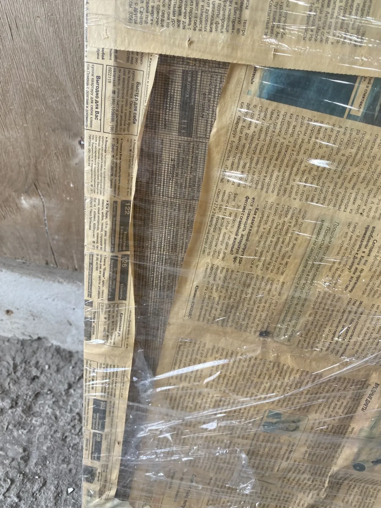 Сетка москитная в метпластик 3