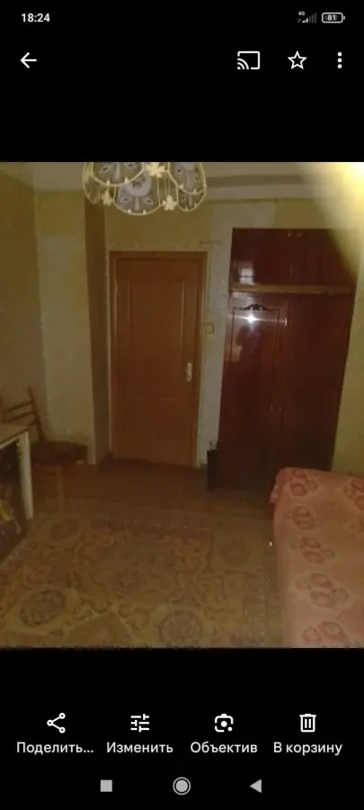 Сдам комнату 2