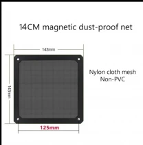 Магнитный пылевой фильтр 80 мм, 90 мм, 120 мм, 140 мм