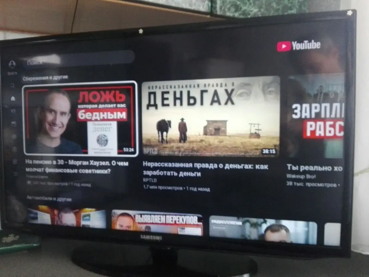 Телевизор Самсунг -35 % от новой цены 3