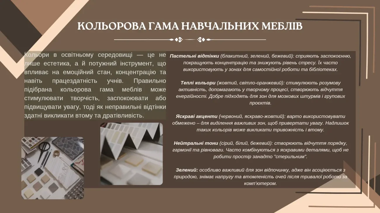 Робота з Google документами та презентації 3