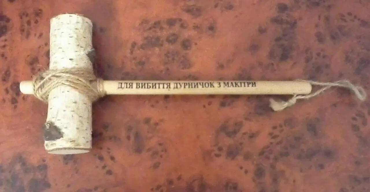Молоточек березовий(для вибиття дурничок з макітри).Сувенір.