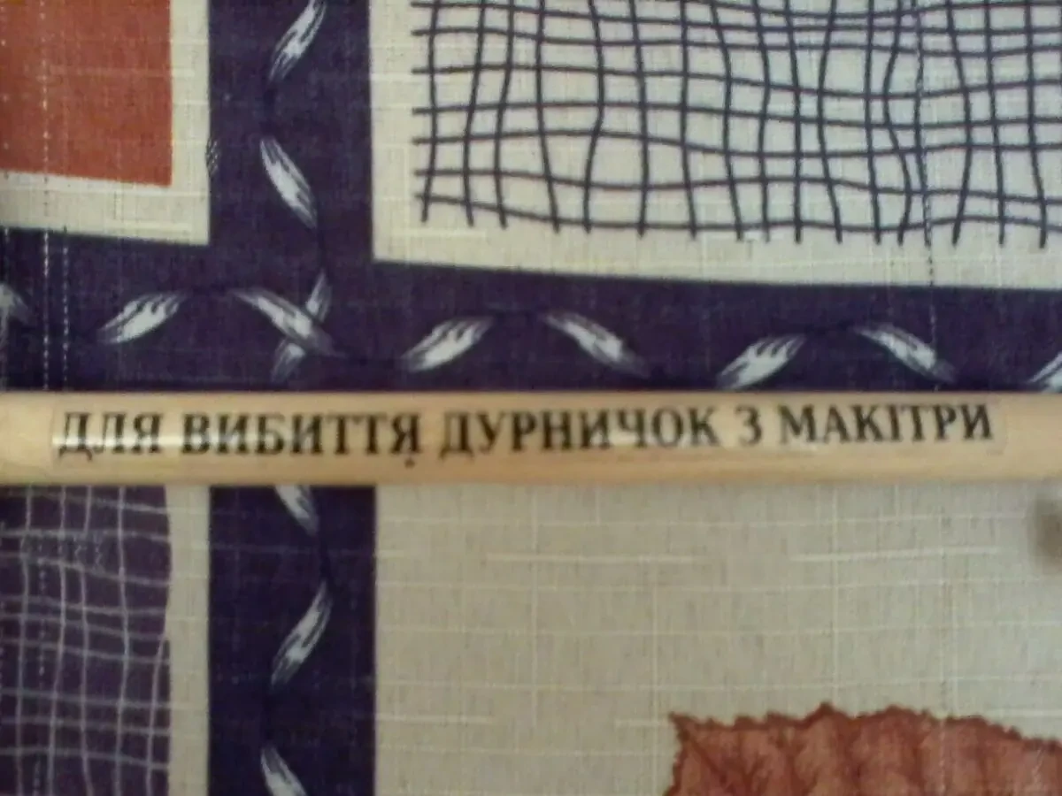 Молоточек березовий(для вибиття дурничок з макітри).Сувенір. 7