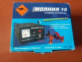 Зарядка  10А для АКБ