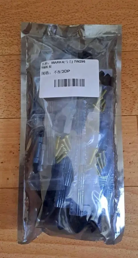 Карбонова рама MarkIV 7 дюймів 2