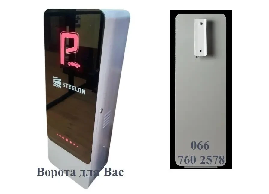 Шлагбаум з LED підсвіткою 7