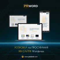 PRword - розробка сайтів та SEO просування Україна