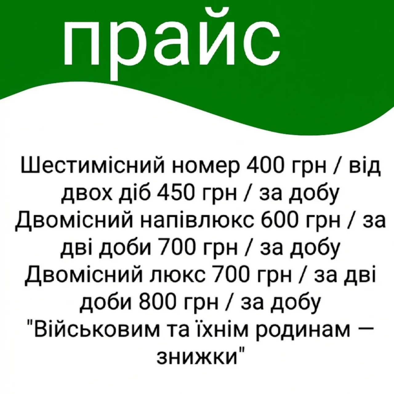 Hostel1654Экономное проживание в комфортных условиях 10