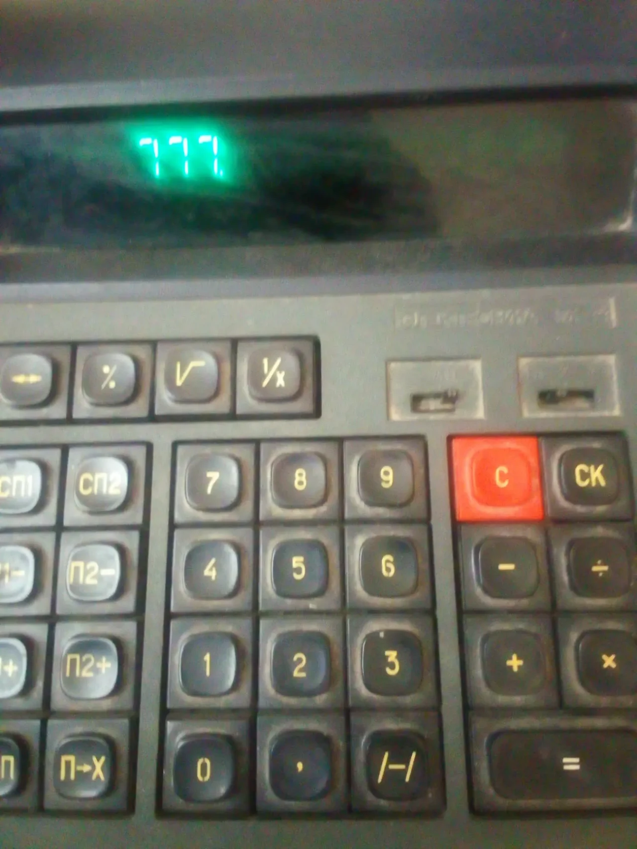 Калькулятор Электроника МК-44 1990 4