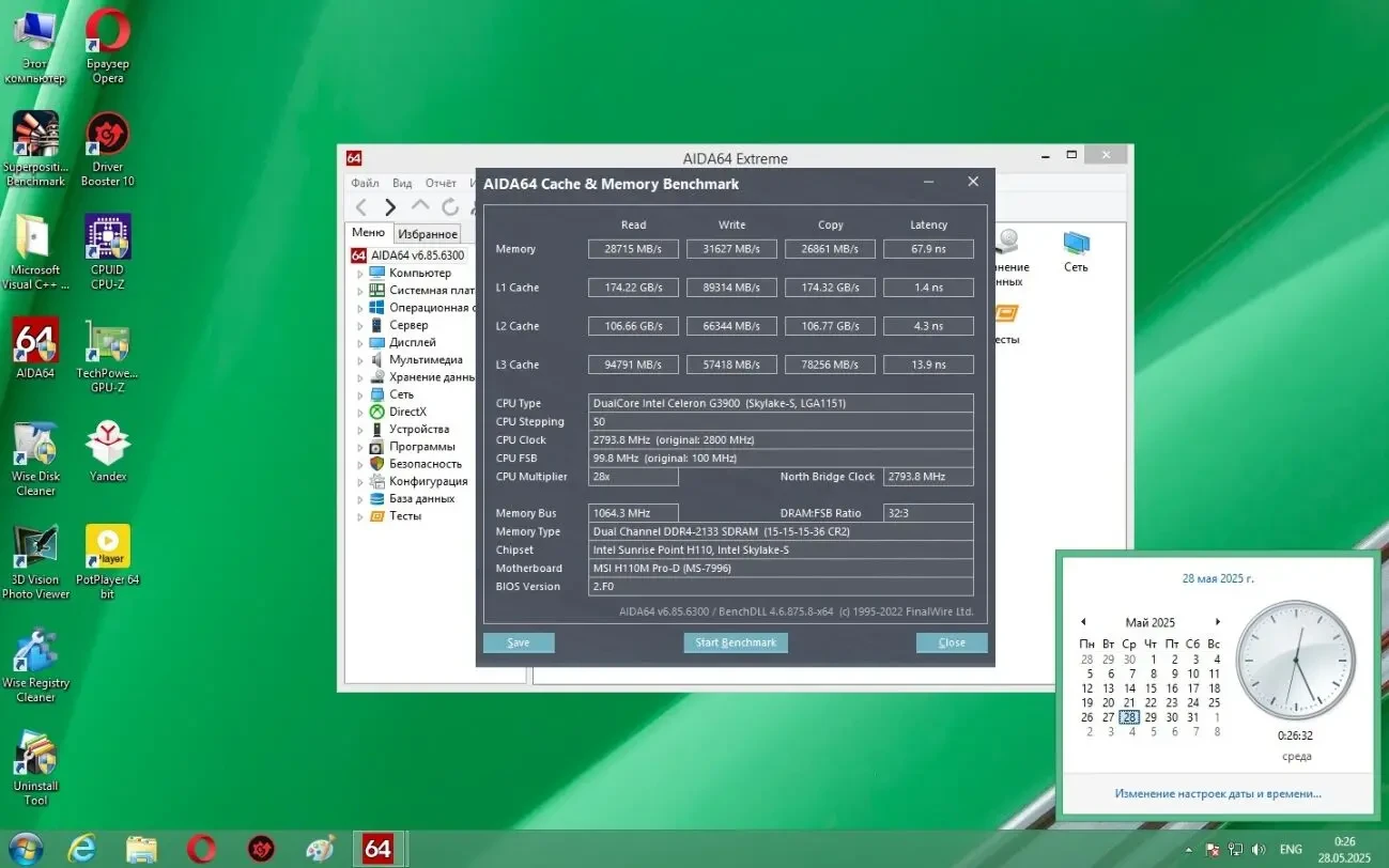 Материнська плата MSI H110M PRO-D (s1151, Intel H110, PCI-Ex16) 3