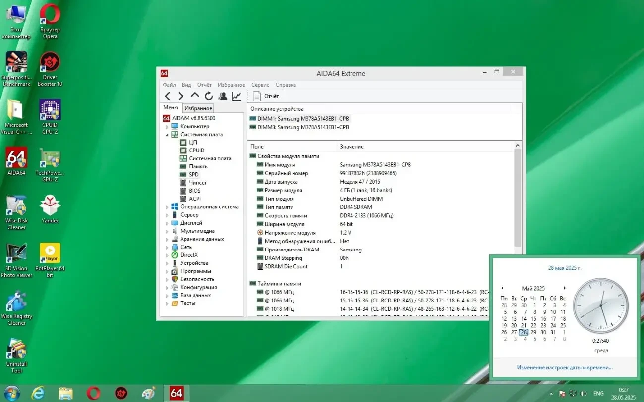 Материнська плата MSI H110M PRO-D (s1151, Intel H110, PCI-Ex16) 7