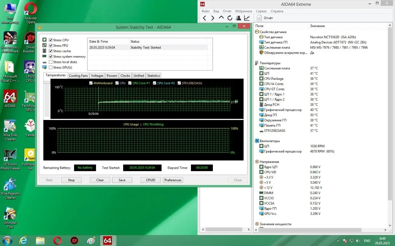 Материнська плата MSI H110M PRO-D (s1151, Intel H110, PCI-Ex16) 9