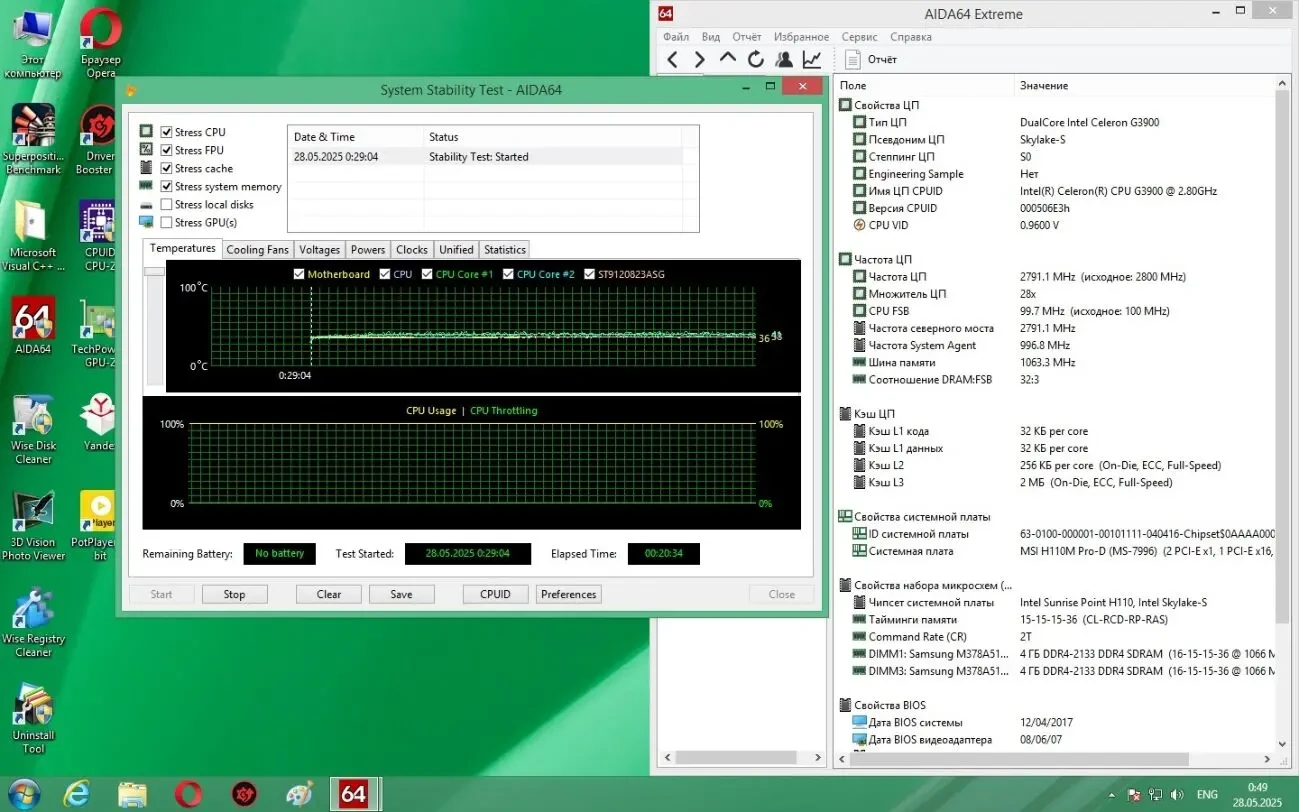 Материнська плата MSI H110M PRO-D (s1151, Intel H110, PCI-Ex16) 10