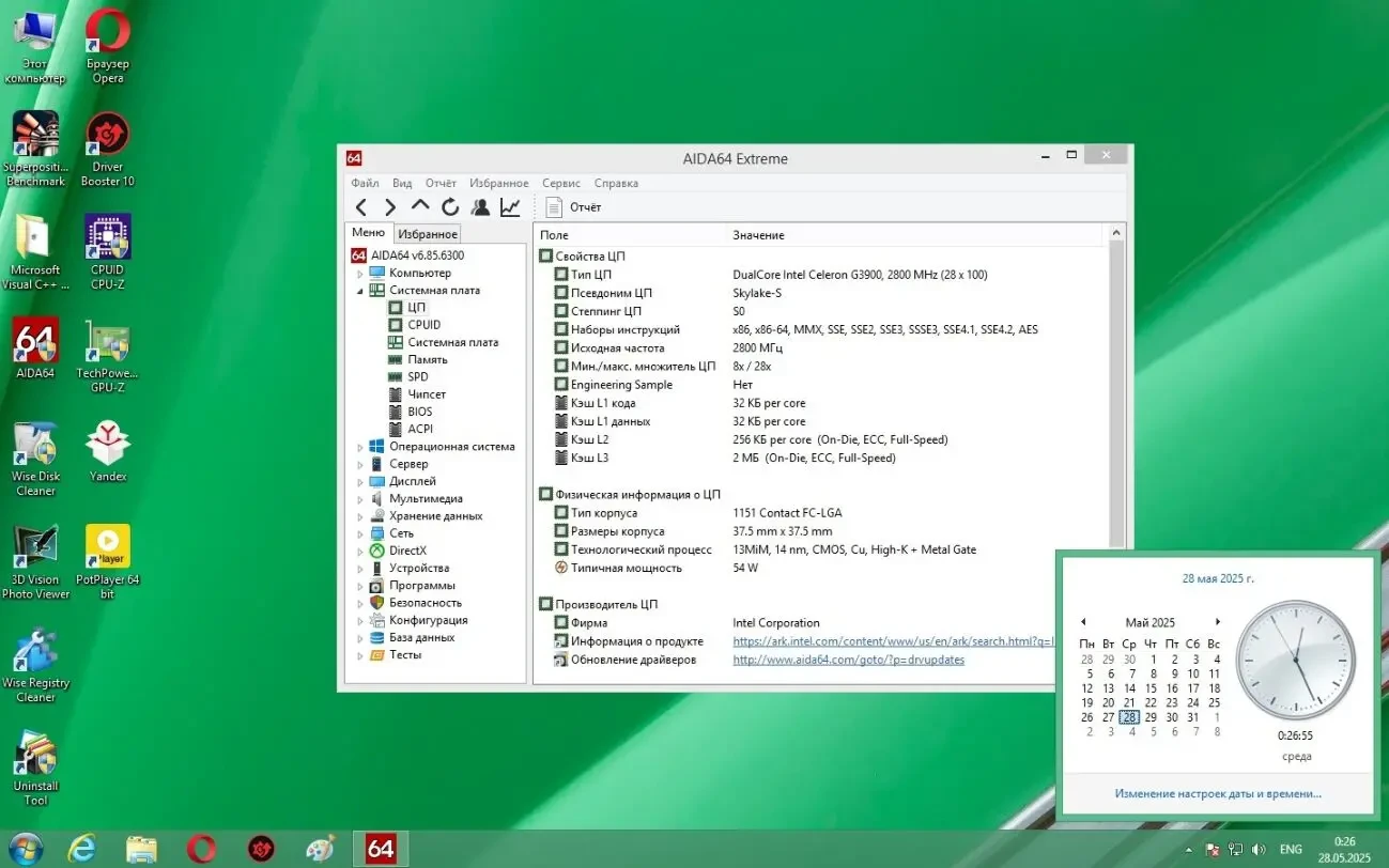 Материнська плата MSI H110M PRO-D (s1151, Intel H110, PCI-Ex16) 4