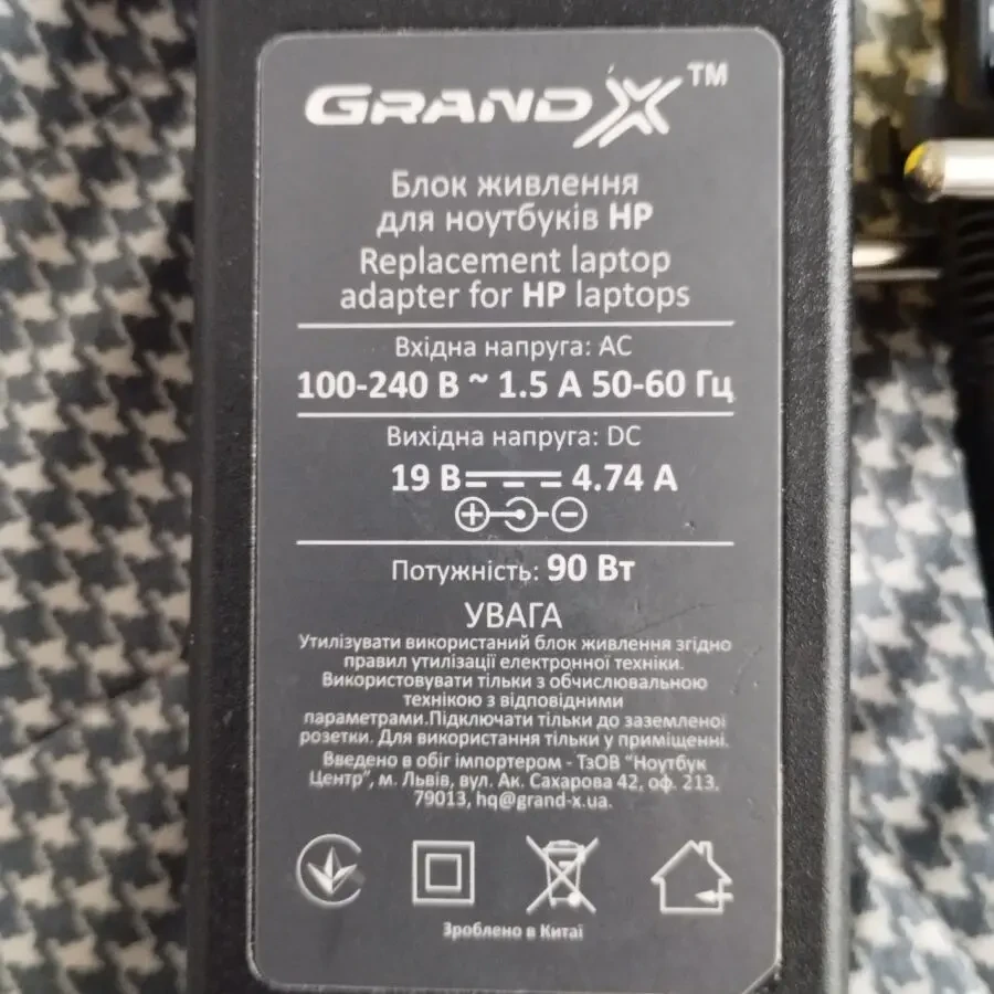 Зарядний пристрій для ноутбука НР 2