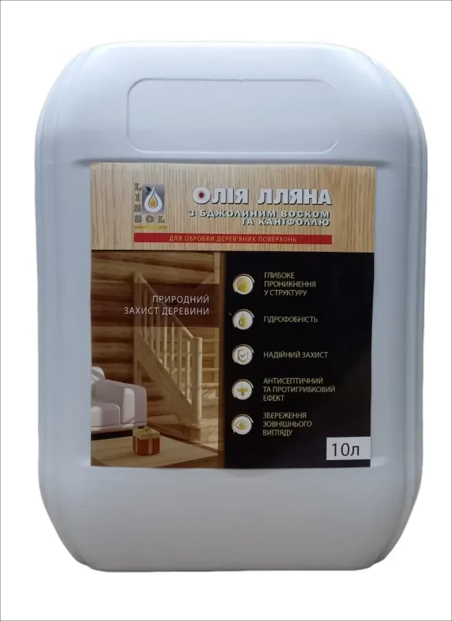 Олія лляна з воском та каніфоллю LISSOL 10 л для дерева