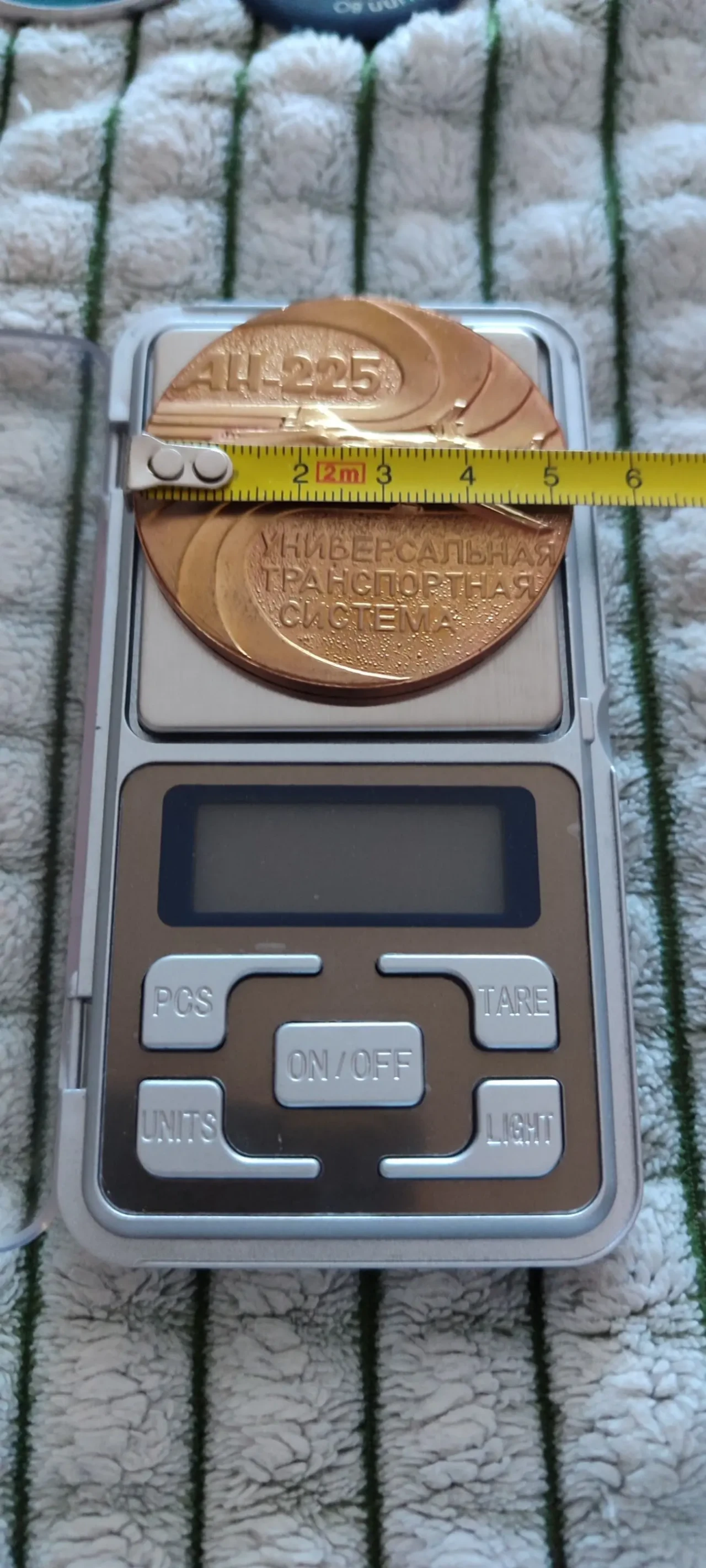 Медали Значки 9