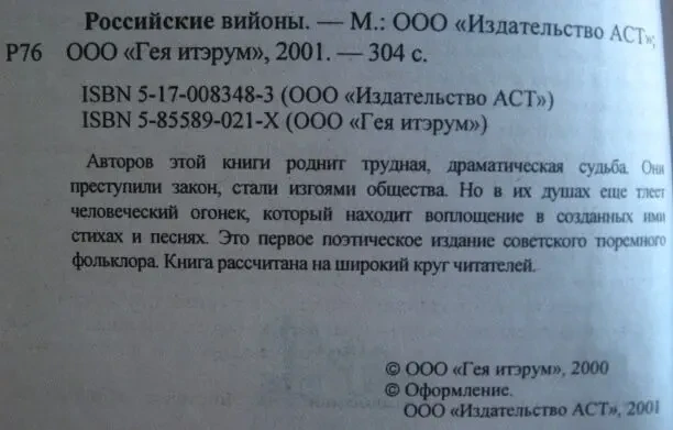 Книга поэзии стихи вийоны, лирика. торг 8