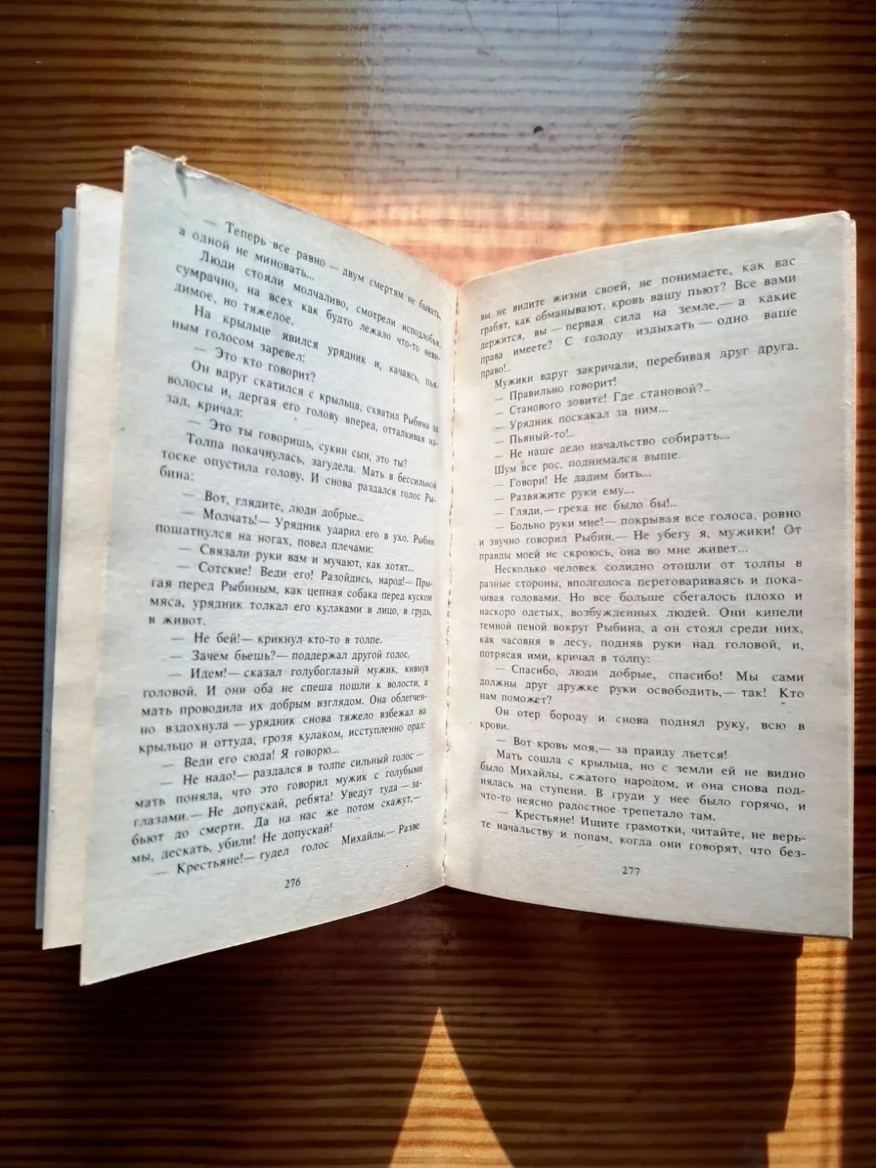 Книга горький, мать, воспоминания, художественная проза. торг 5