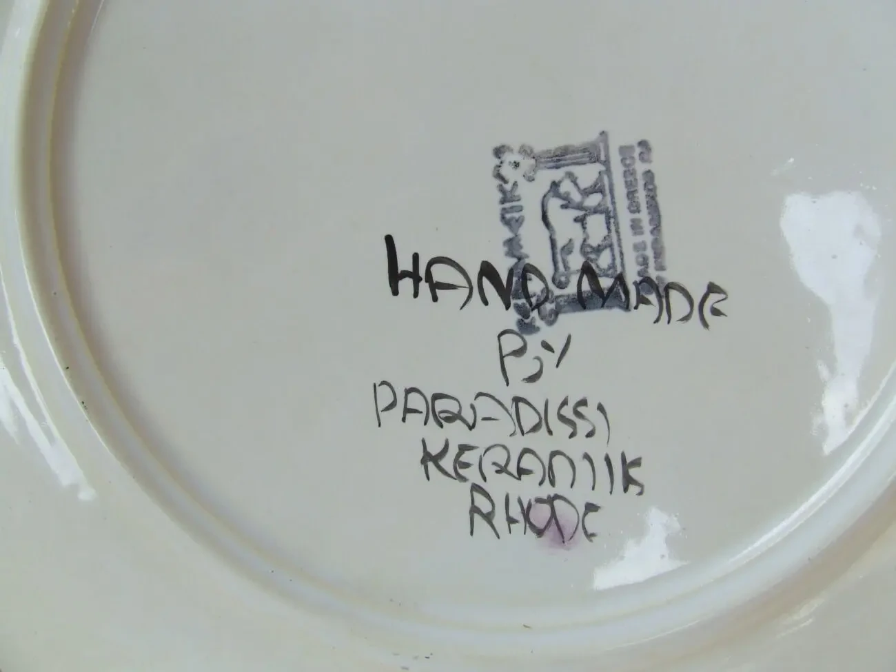 Фарфор тарелка настенная Греция раз. 25 см. Европа 1980 гг. 4