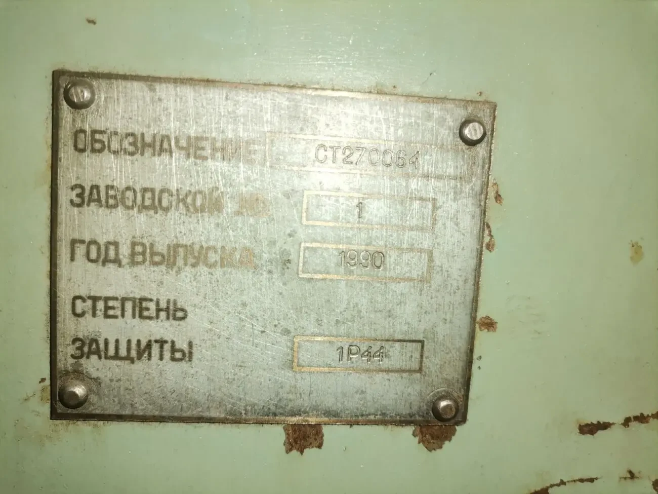 Станок  5С268 автомат зубопротяжной 6