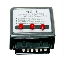 АвтоТестер МД-1 ( 2108,2109,2110,таврия,ока)