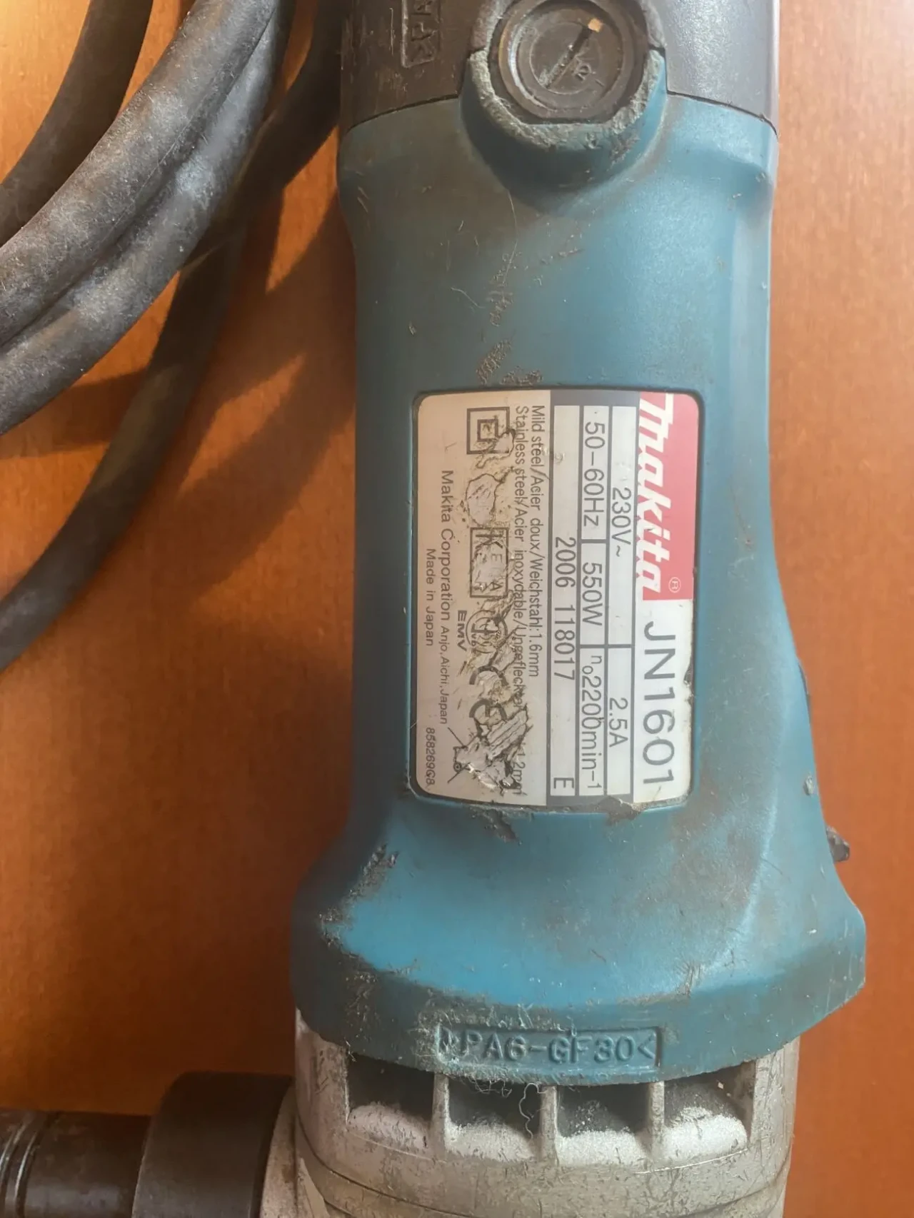 электроножницы 2