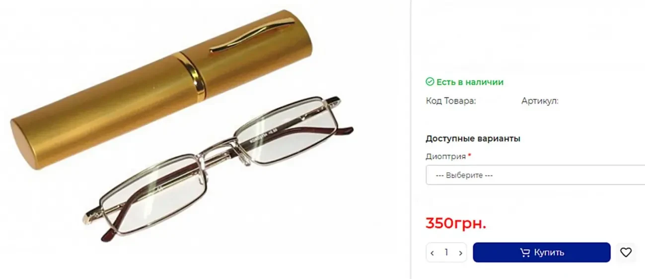 Мини очки складные футляр ручка 4