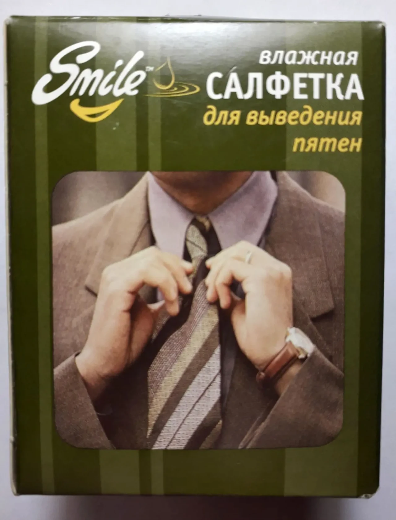 Влажная салфетка для выведения пятен пятновыводитель химчистка