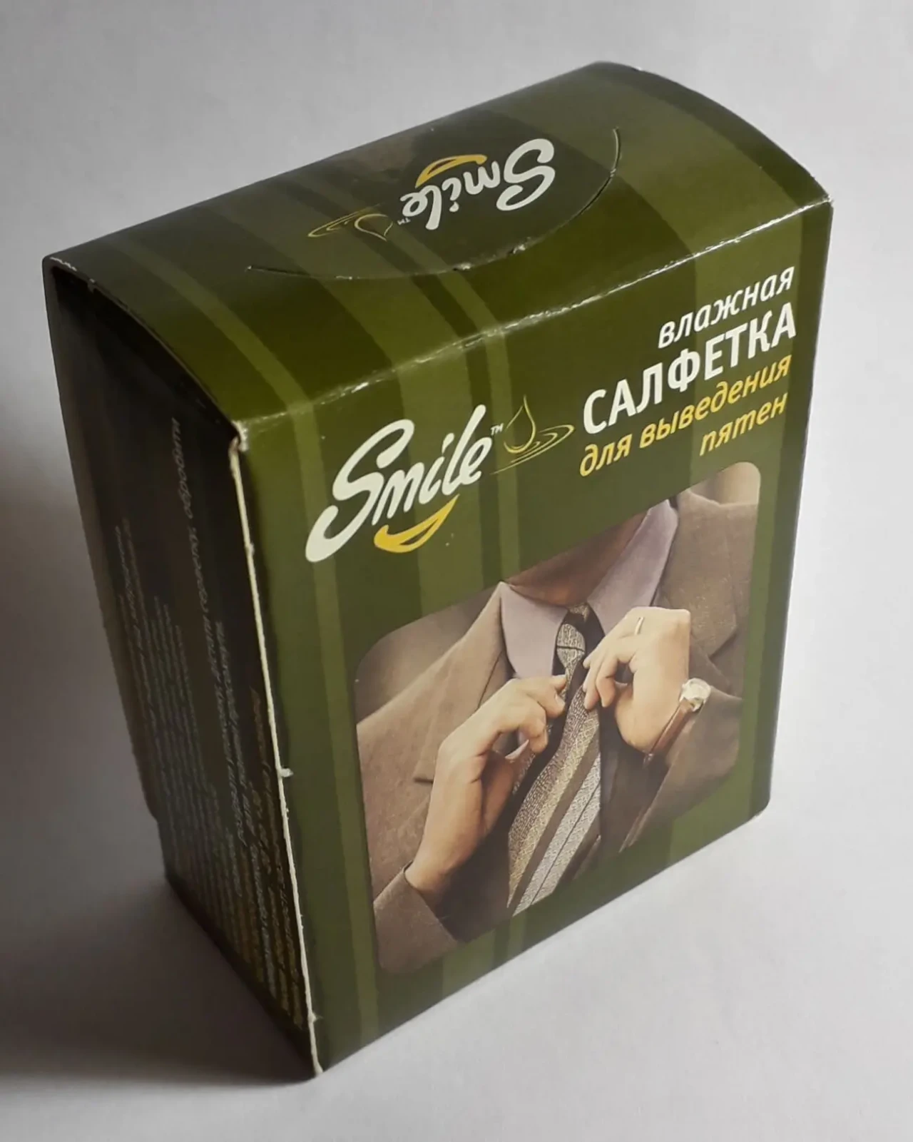Влажная салфетка для выведения пятен пятновыводитель химчистка 2