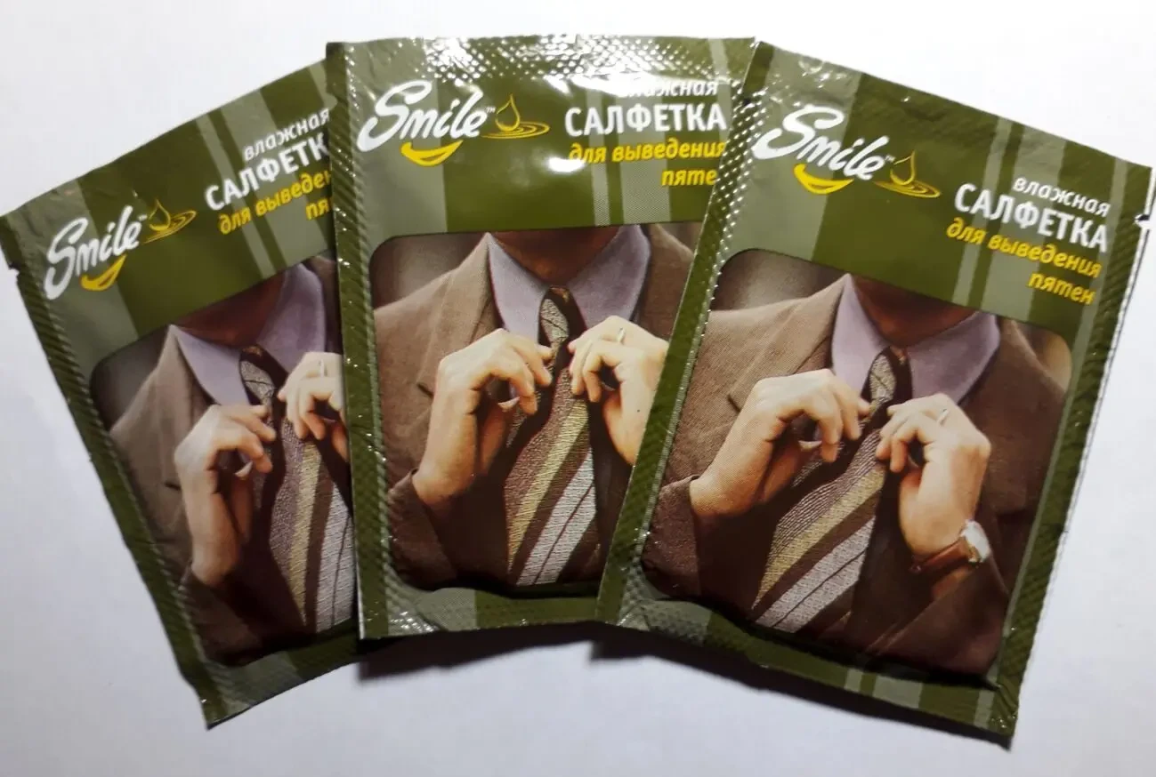 Влажная салфетка для выведения пятен пятновыводитель химчистка 3