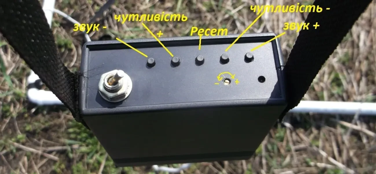 Глубинный Рамочный металлоискатель. металошукач. Deep Metal Detector 3