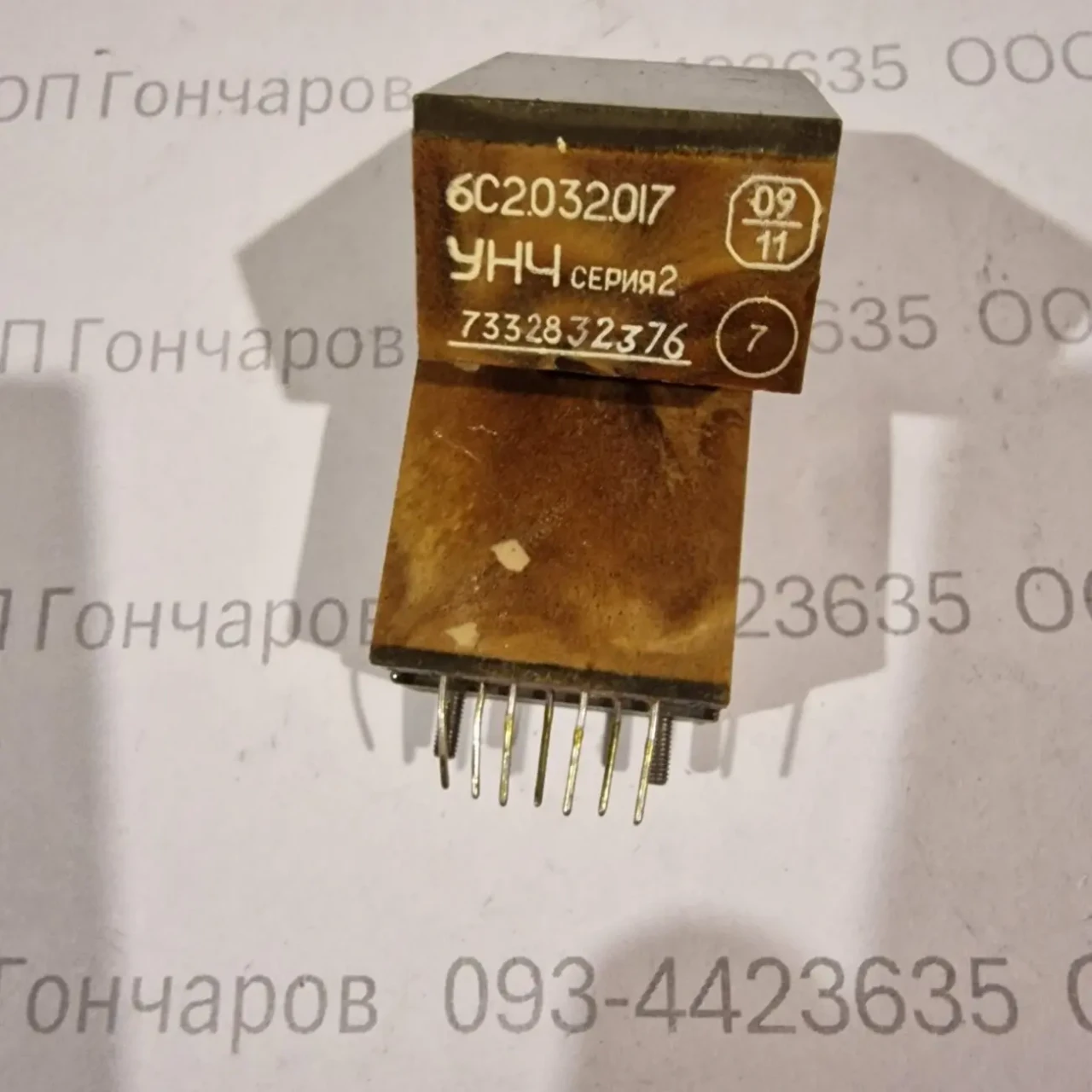 Продам УНЧ 6С2.032.017 серія 2 підсилювач