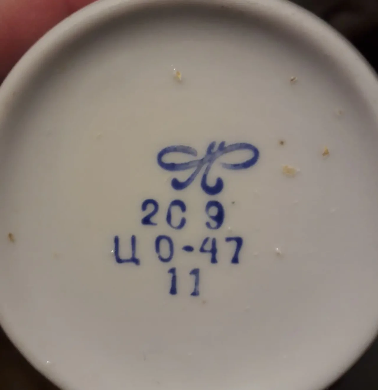 Редкая ЧАШКА кофейная фарфор Полонное 4