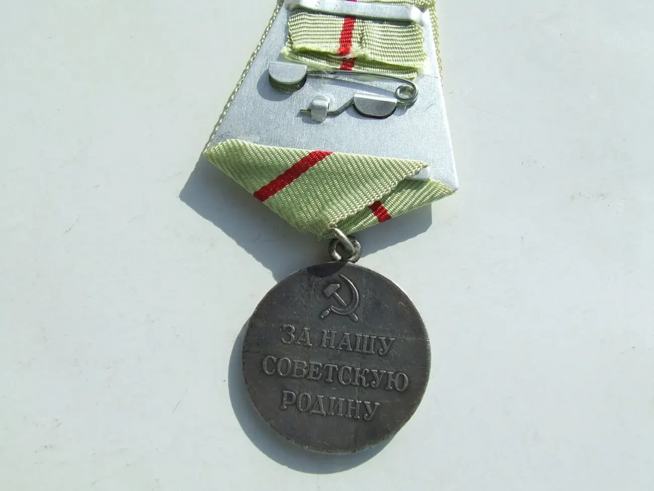 Медаль Партизану отечественной войны 1- степени серебро. 6