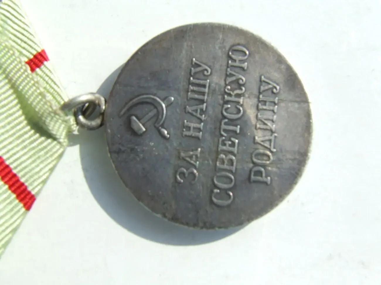 Медаль Партизану отечественной войны 1- степени серебро. 8