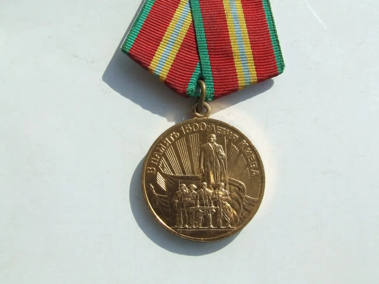 Медаль 1500 лет Киеву город -герой.