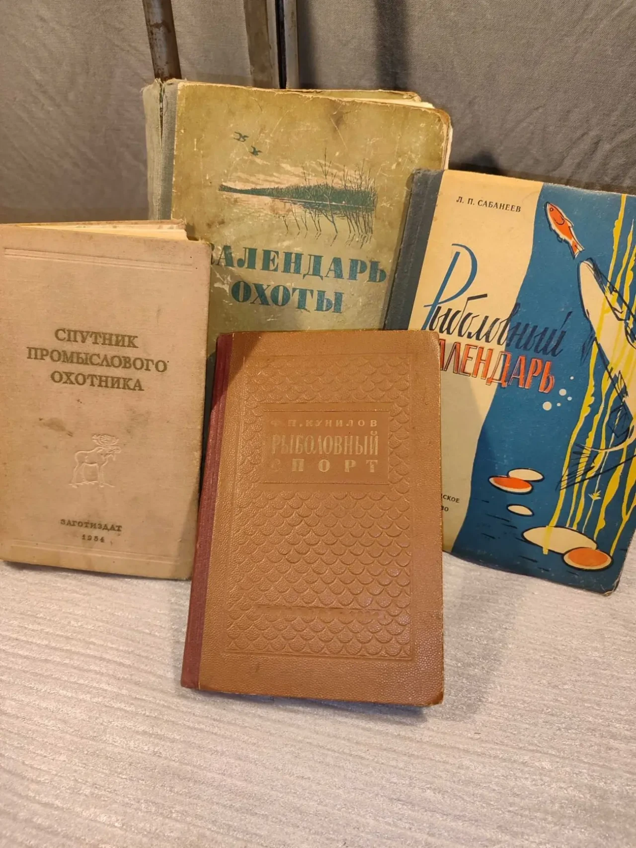 Книжки про полювання та рибалку 1954-60 років