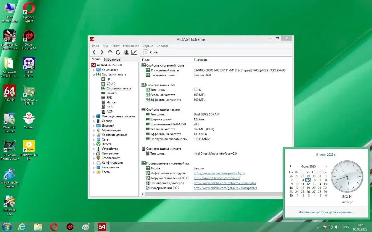 Материнская плата s1150, Lenovo IH81M (2xDDR3, Intel H81, PCI-Ex16) 5