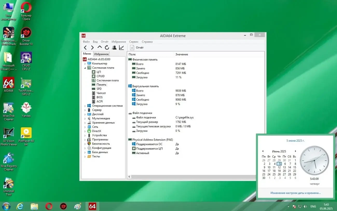 Материнская плата s1150, Lenovo IH81M (2xDDR3, Intel H81, PCI-Ex16) 6