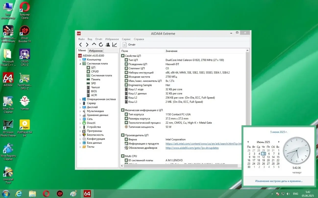 Материнская плата s1150, Lenovo IH81M (2xDDR3, Intel H81, PCI-Ex16) 4