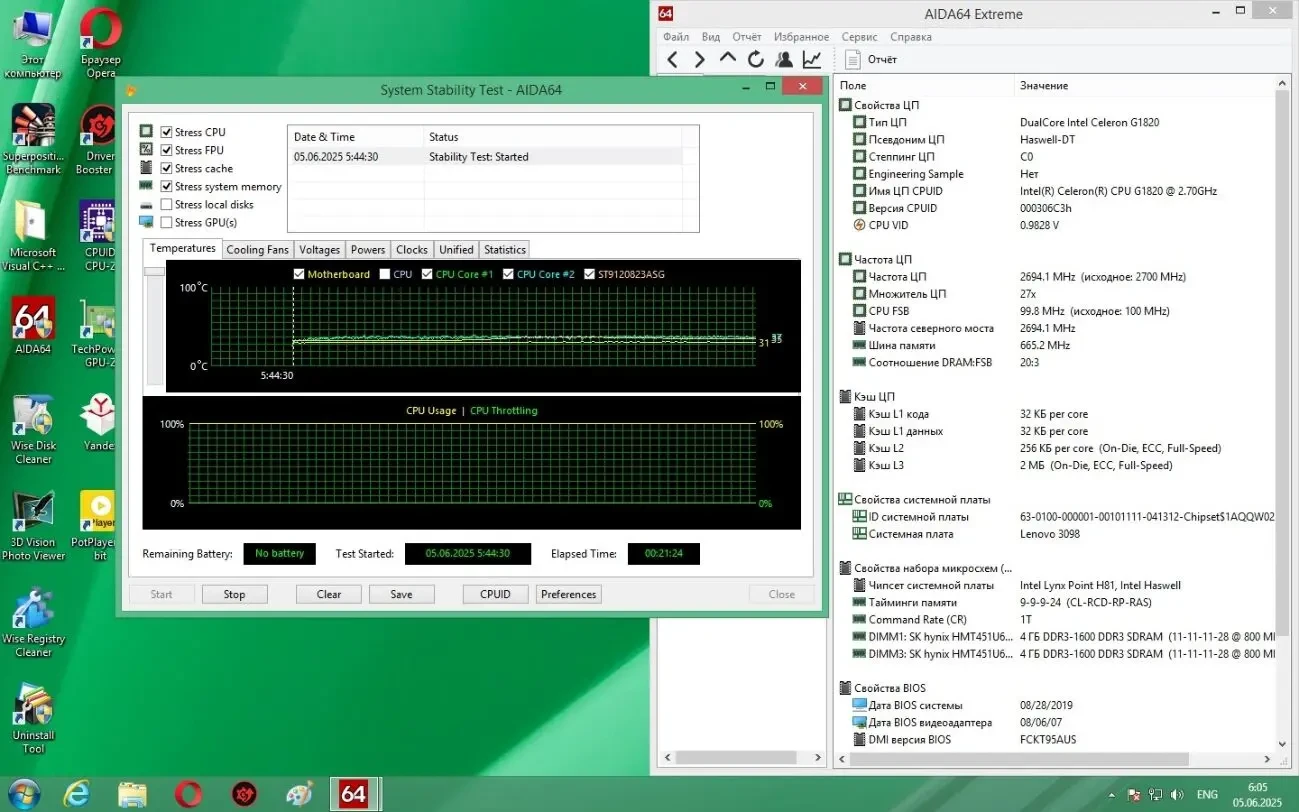 Материнская плата s1150, Lenovo IH81M (2xDDR3, Intel H81, PCI-Ex16) 10