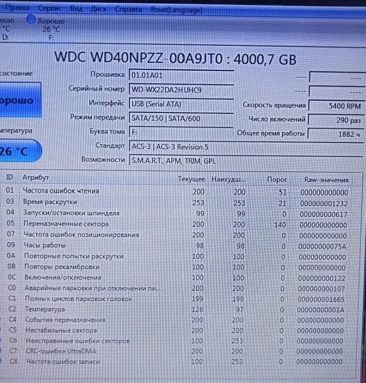 HDD 2.5 sata 4Tb western digital 4