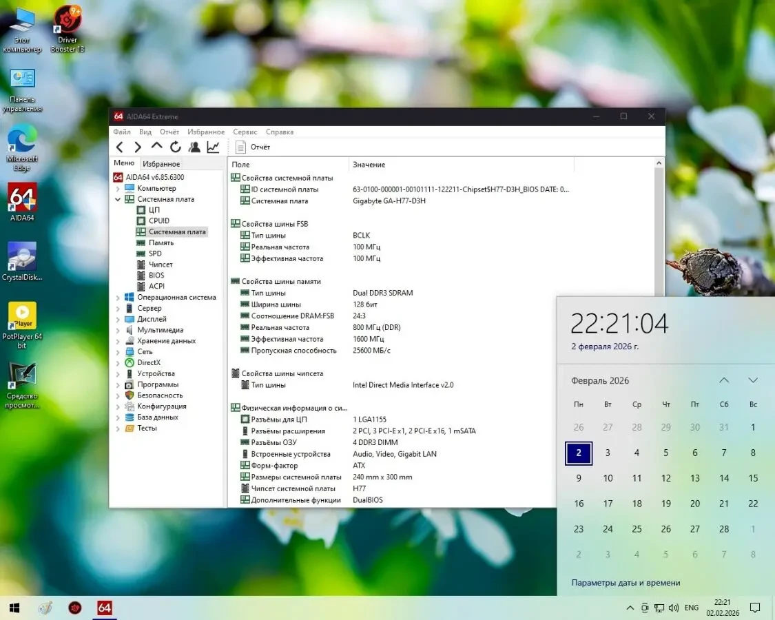 Материнська плата Gigabyte GA-H77-D3H (s1155, Intel H77, PCI-Ex16) 4