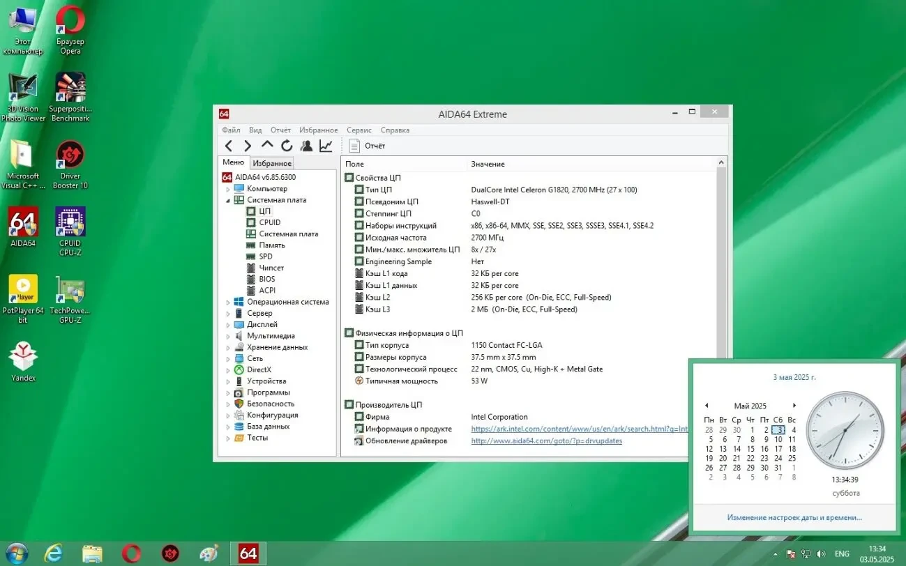 Материнська плата Socket 1150 GIGABYTE GA-H81M-D2W (s1150, DDR3) 4