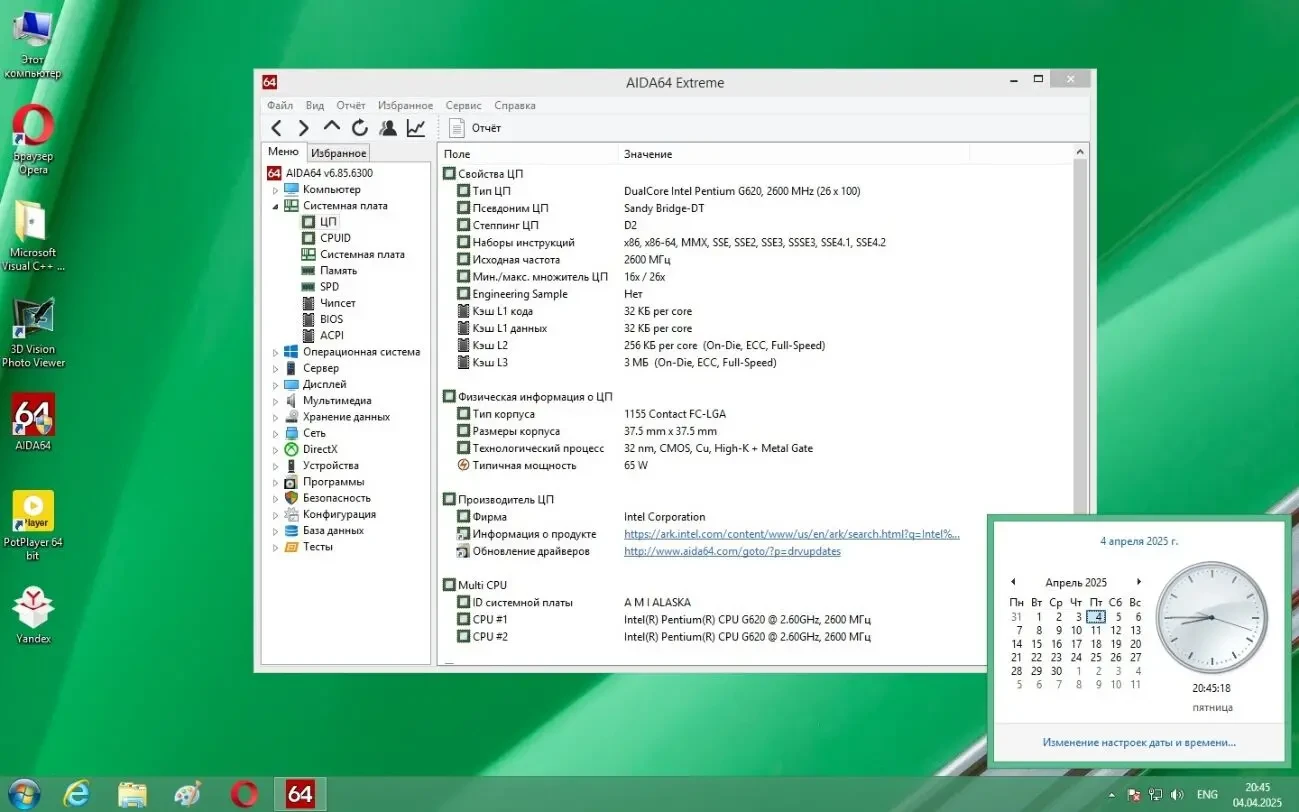 Материнская плата MSI H61I-E35 V2/W8 (s1155, Intel H61, mini-ITX) 4