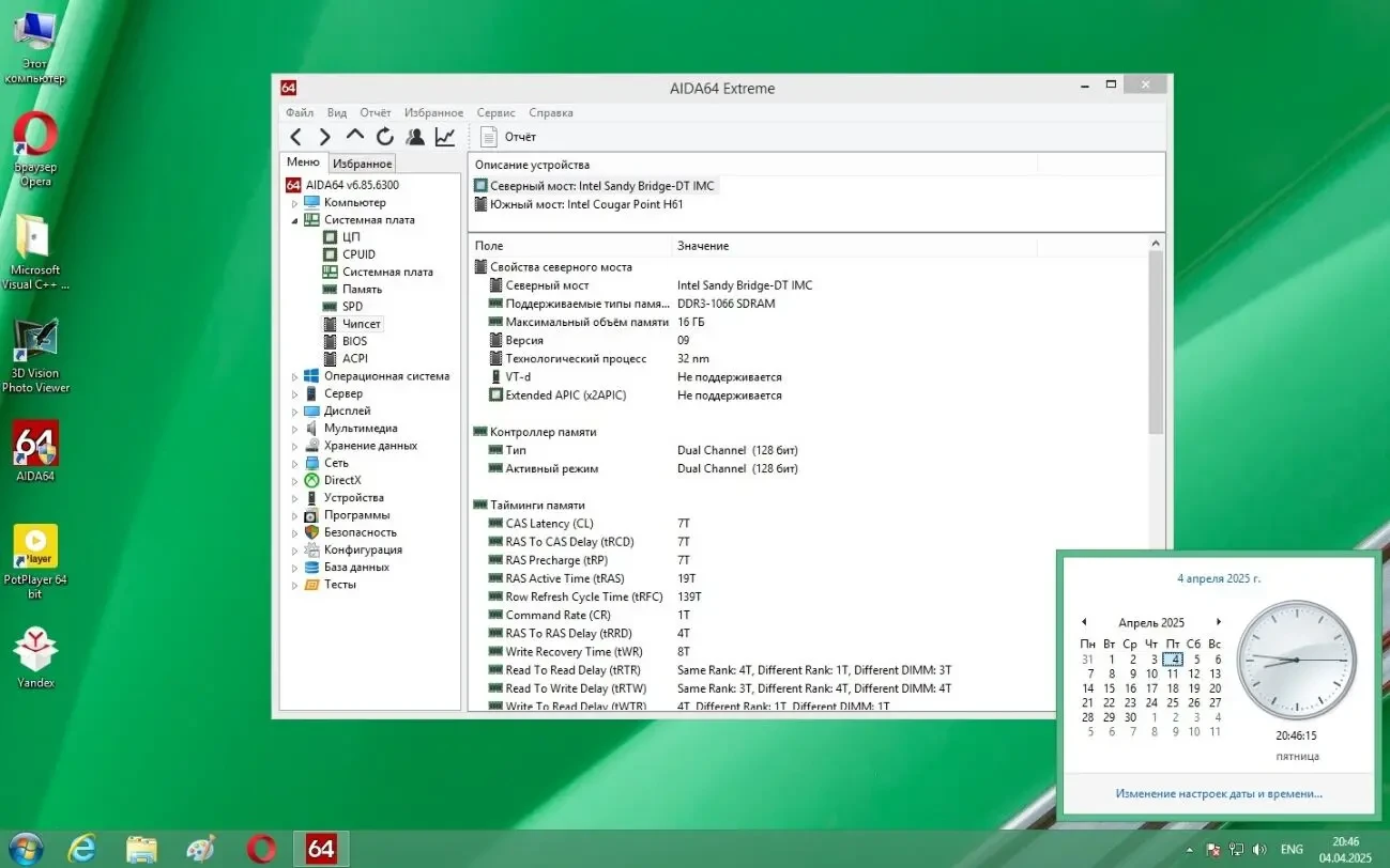 Материнская плата MSI H61I-E35 V2/W8 (s1155, Intel H61, mini-ITX) 7