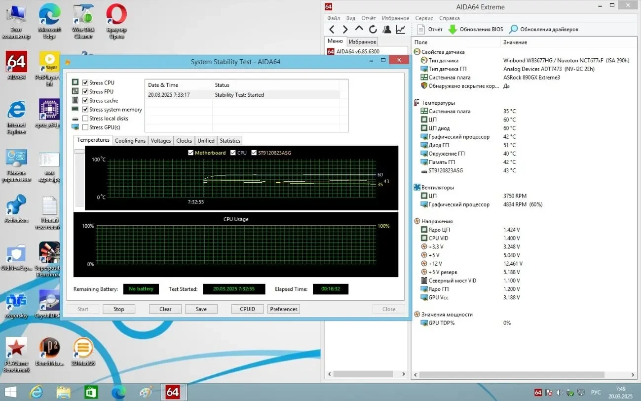 ASRock 890GX Extreme3 ( sAM3, AMD 890GX) #2 (ЧИТАТЬ ОПИСАНИЕ) 9